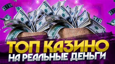 10 топ онлайн казино|ТОП 10 онлайн казино .